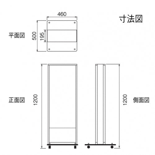 LED電飾スタンド看板 バッテリー充電式 印刷シート貼込タイプ 両面表示 シルバー/ブラック LED-TKJ1200