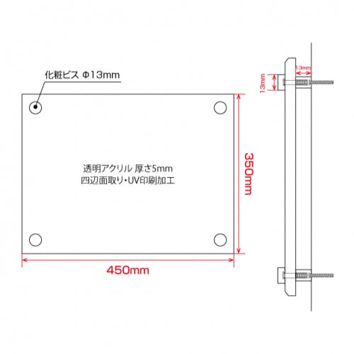 マンション管理業者票 ガラス調アクリル W45cm×H35cm 文字入れ加工込 事務所 看板 店舗 法定看板 許可票 g-ms