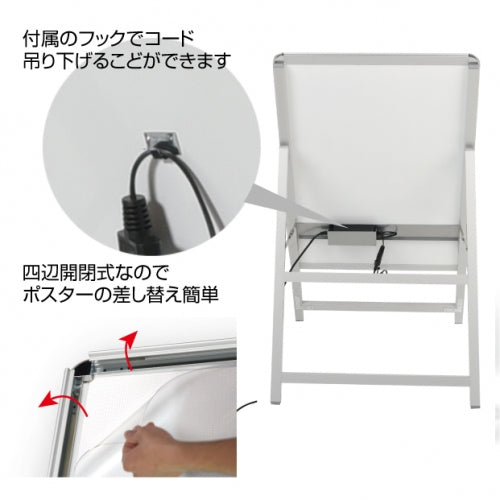 A型LEDライトパネル グリップ式 B2 片面 シルバー・ブラック alp-b2s-sv
