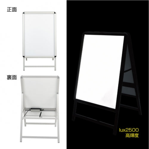 A型LEDライトパネル グリップ式 B2 片面 シルバー・ブラック alp-b2s-sv