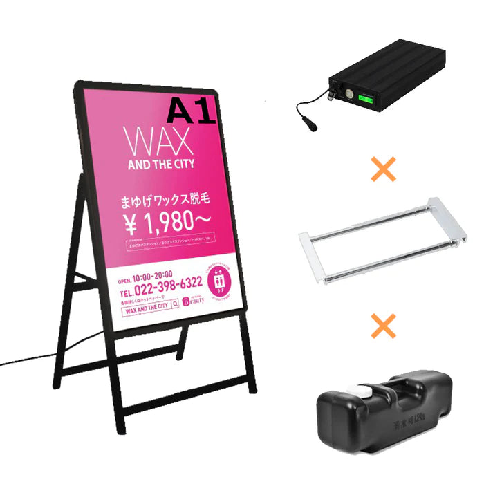 A型LEDライトパネル A1 片面表示 屋外対応 防風 風対策セット 付属品付き 3点セット シルバー ブラック 店舗用看板 3SET-BAT-ALP-A1S
