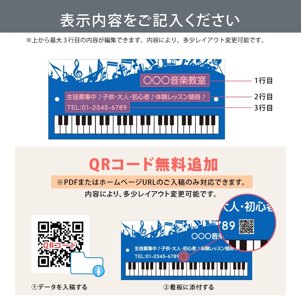 アクリル製 看板 ピアノ教室 化粧ビス付き 習い事看板 ピアノ Piano 選べる【横330×縦150mm、横450×縦200mm】ピアノ看板 音楽 gs-pl102-piano