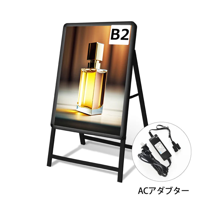 A型LEDライトパネル グリップ式 B2 片面 シルバー・ブラック alp-b2s-sv