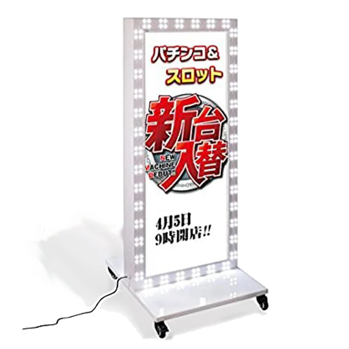 LED看板 電飾スタンド看板 回転式 内照式 店舗用看板 ホワイト led-1670