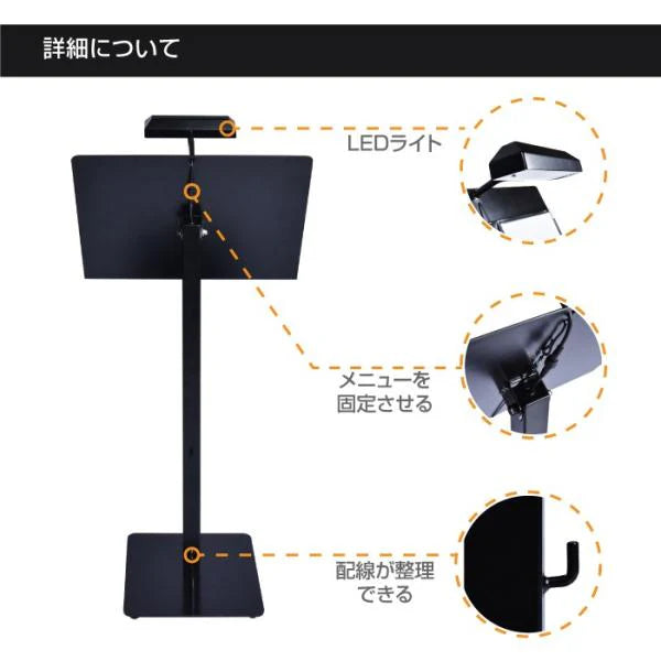 LEDメニューライトスタンド 片面 角度調節可 W500×H1050mm 店舗用 メニュー看板 ライト付き ST-SLM-W500