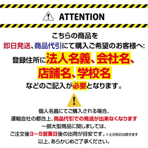 LED看板 電飾スタンド看板 内照式 点滅LED 3色展開 店舗用 屋外看板 シルバー ブラック ゴールド TL-U480