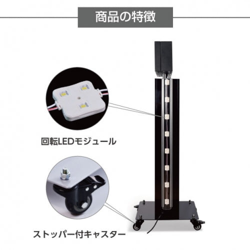 LED看板 スタンド 店舗用 電飾看板 点滅 高輝度 屋外 W700×H1775mm シルバー ブラック tlk-770