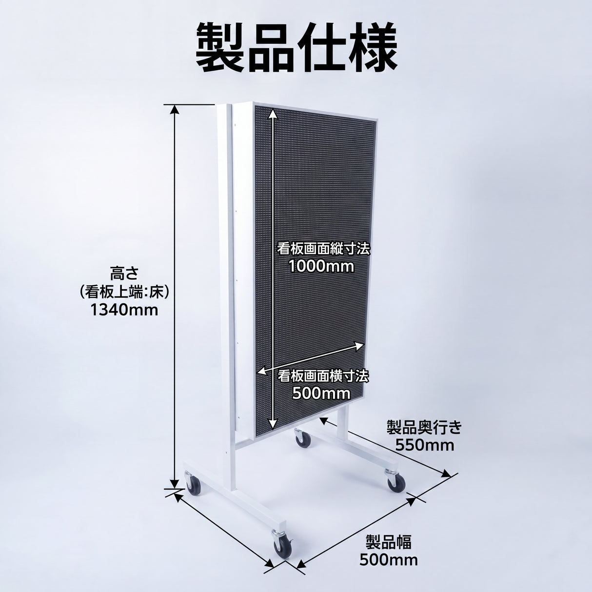 LEDビジョンスタンド看板 USB差し替え対応 片面表示 屋外仕様 キャスター付き 店舗・展会用 H1330mm ULSK-1330