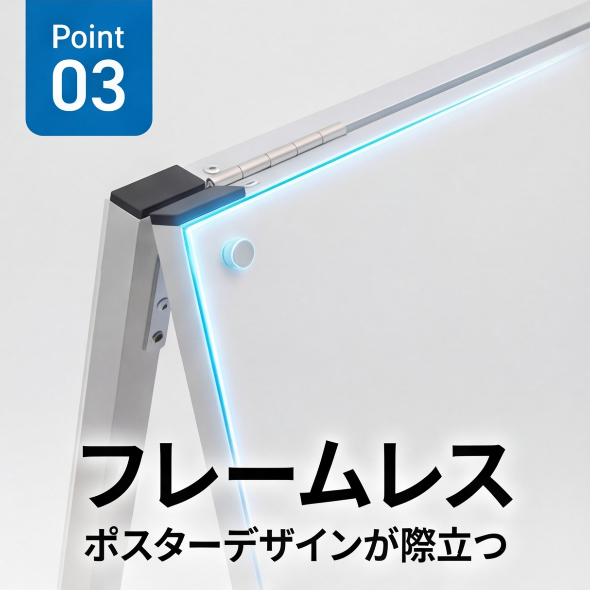 A型スタンド看板 B1サイズ 化粧ビスタイプ 片面仕様 屋外対応 耐候 軽量 アルミフレーム スタイリッシュ スタンドサイン 店舗用看板 シルバー aas-b1s