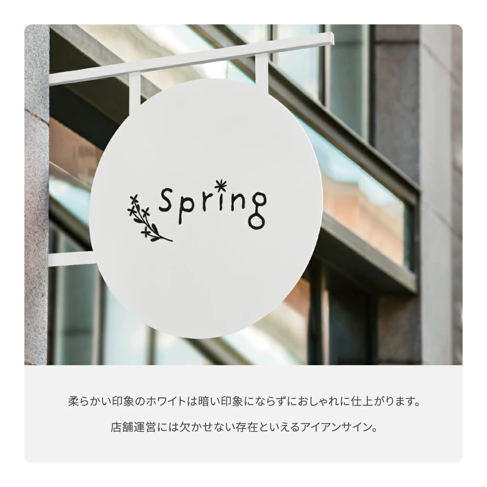 アイアン看板 オーダー製作 店舗用屋外サイン 突き出しサイン エクステリア装飾 aian-14