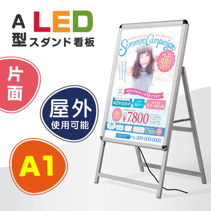 A型LEDライトパネル グリップ式 A1 片面 シルバー・ブラック alp-a1s-sv