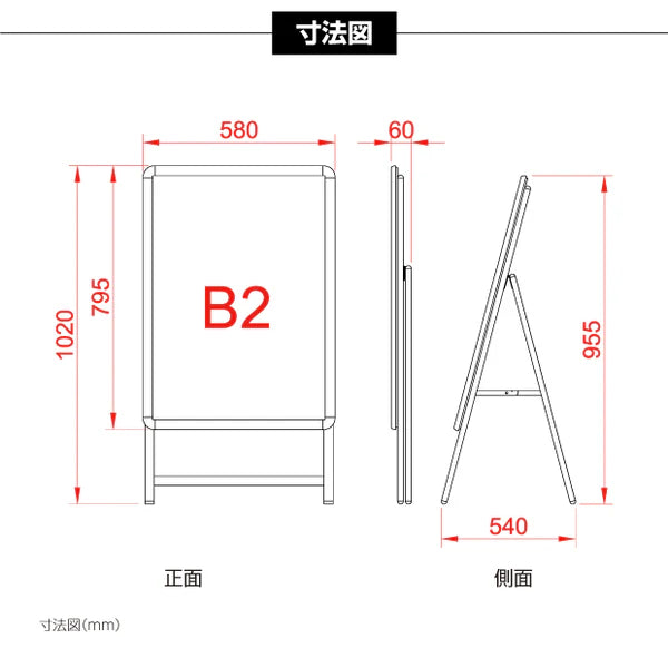 A型LEDライトパネル グリップ式 B2 片面 シルバー・ブラック alp-b2s-sv