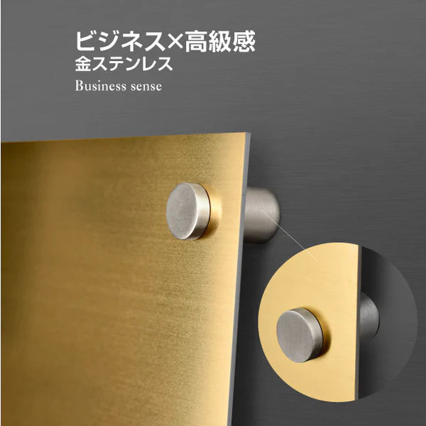 令和6年改訂版 報酬額票 金看板×黒文字 W515×H364×t1mm ステンレス製 UV印刷 法定掲示板 b-stl-g