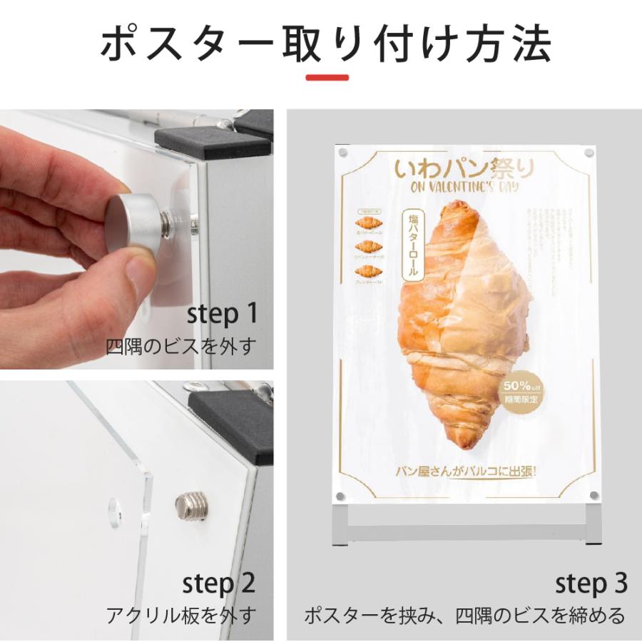 A型スタンド看板 A1サイズ 化粧ビスタイプ 両面仕様 屋内対応 耐候 軽量 アルミフレーム スタイリッシュ スタンドサイン 店舗用看板 シルバー aas-a1d