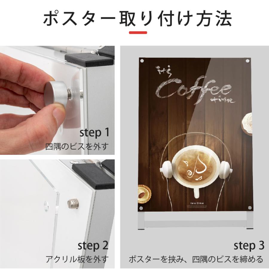 A型スタンド看板 B1サイズ 化粧ビスタイプ 両面仕様 屋内対応 耐候 軽量 アルミフレーム スタイリッシュ スタンドサイン 店舗用看板 シルバー aas-b1d