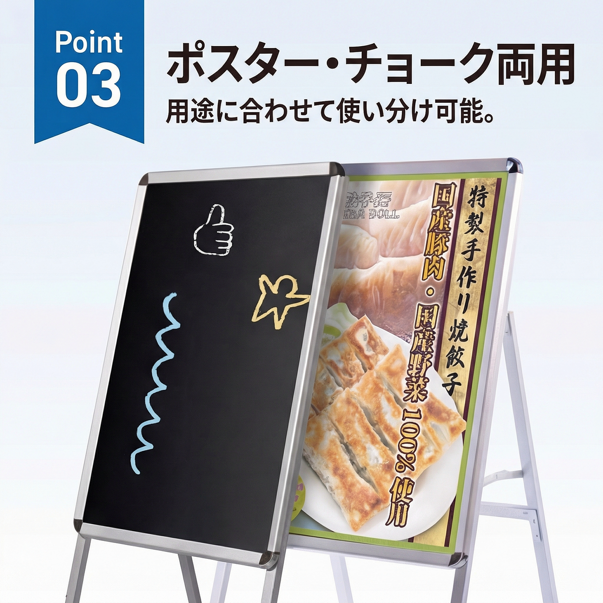 A型ブラックボード 片面 マーカー用 黒板 看板 店舗用 メニュー看板 スタンド c1-sk
