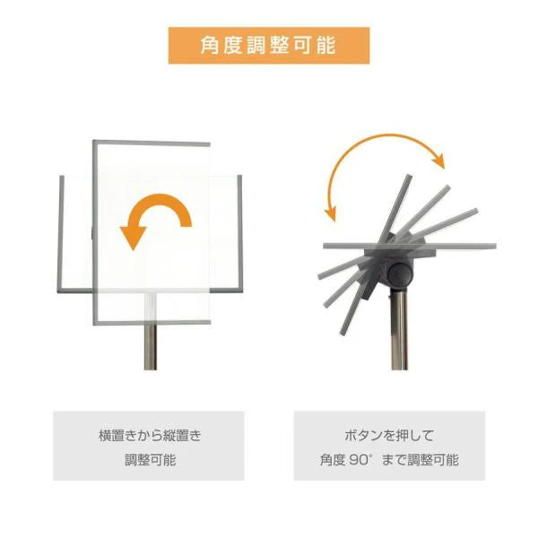 ポールサインスタンド看板 A4 片面 横型 差し込み式 高さ調節可 角度調整 W300×H840〜1170mm 店舗用 cds-a60