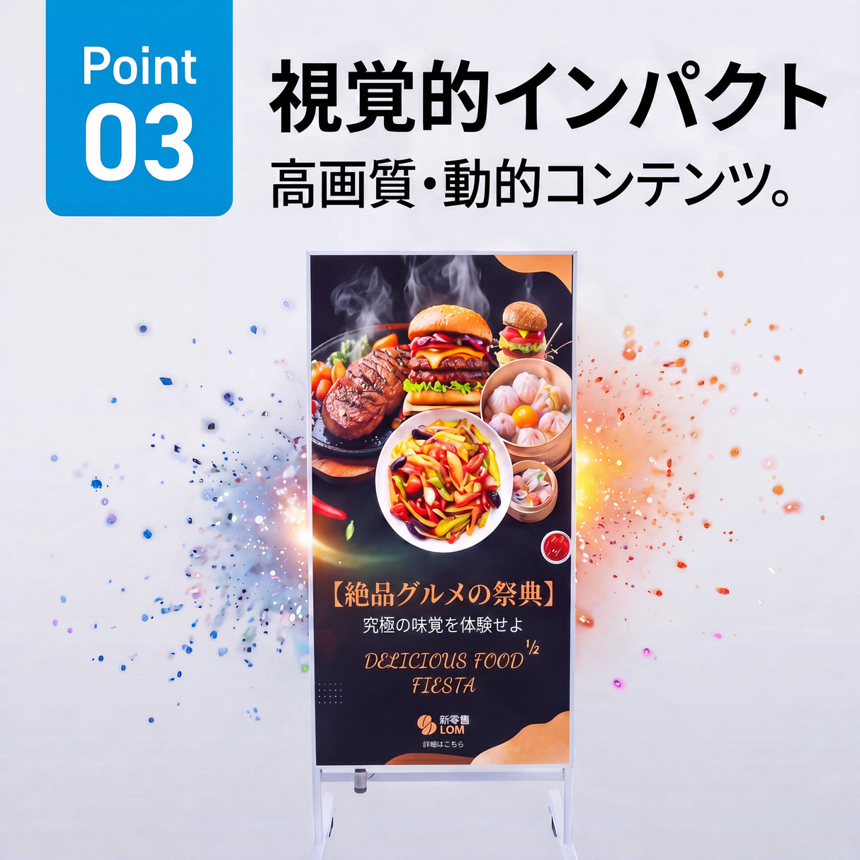 LEDビジョンスタンド看板 USB差し替え対応 片面表示 屋外仕様 キャスター付き 店舗・展会用 H1330mm ULSK-1330