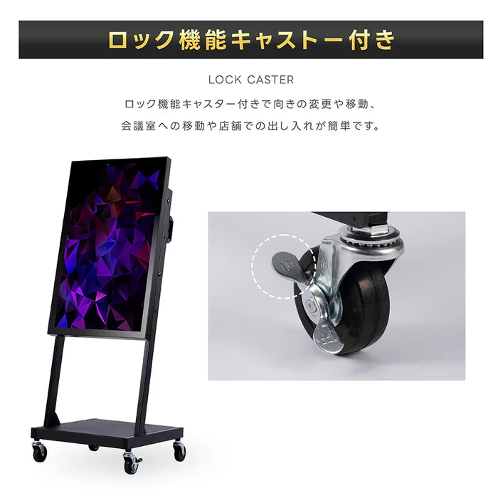 屋外対応 1500輝度 デジタルサイネージ 32インチ 43インチ 55インチ 軽量 可動 電子看板 dsns-yd-b