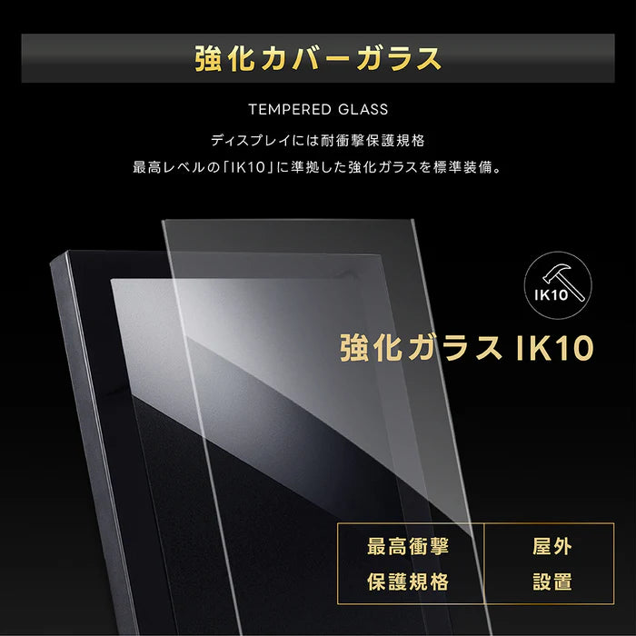 屋外対応 1500輝度 デジタルサイネージ 32インチ 43インチ 55インチ 軽量 可動 電子看板 dsns-yd-b