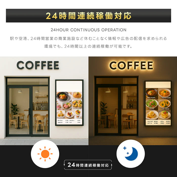 屋外対応 1500輝度 デジタルサイネージ 32インチ 43インチ 55インチ 軽量 可動 電子看板 dsns-yd-b