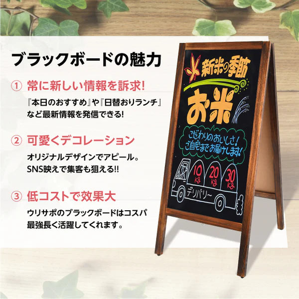 A型ブラックボード 両面 マーカー用 磁石対応 黒板 店舗用 メニュー看板 スタンド fwbd-90-mg