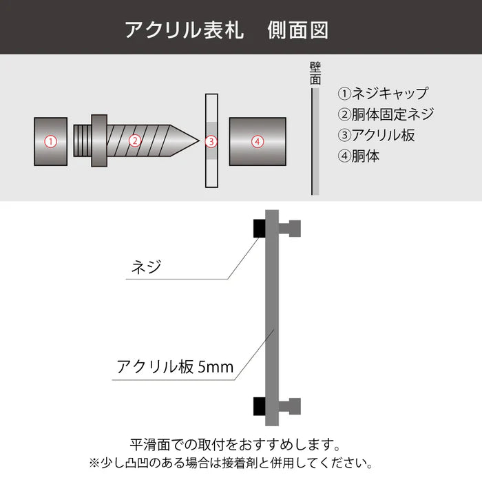 アクリル表札 W130/W150対応|戸建て・マンション・門柱・ポスト用 おしゃれ手書き風ネームプレート gs-nmpl-1033