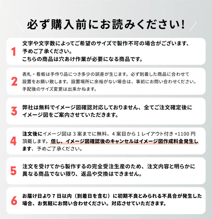 アクリル表札 W130/W150対応|戸建て・マンション・門柱・ポスト用 おしゃれ手書き風ネームプレート gs-nmpl-1033