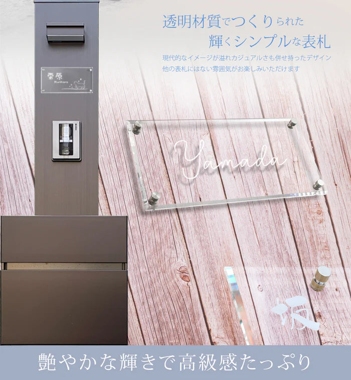 アクリル表札 W200×H100mm|戸建て・マンション・門柱・ポスト対応 筆記体おしゃれネームプレート gs-nmpl-1036