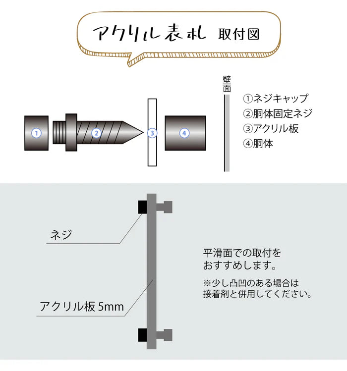 アクリル表札 W200×H100mm|戸建て・マンション・門柱・ポスト対応 筆記体おしゃれネームプレート gs-nmpl-1036