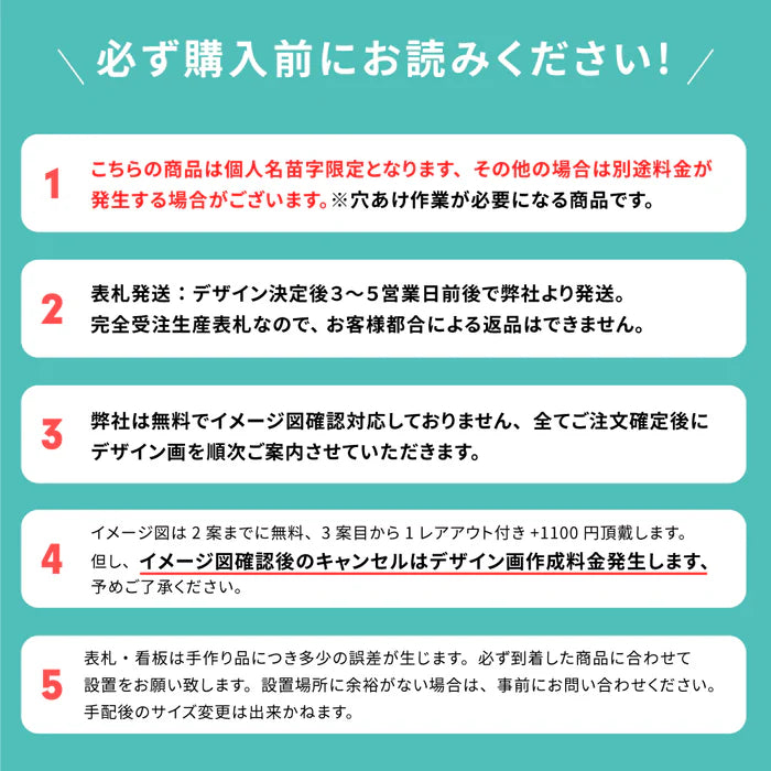 アクリル表札 W200×H100mm|戸建て・マンション・門柱・ポスト対応 筆記体おしゃれネームプレート gs-nmpl-1036