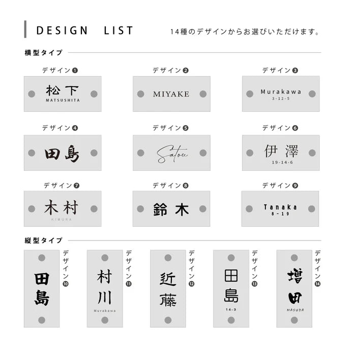 ガラス 表札 会社 W185mm×H85mm 表札 戸建て 表札 透明 ガラス 美しい 厚み5mm/8mmガラス表札 手作り gs-nmpl-1052