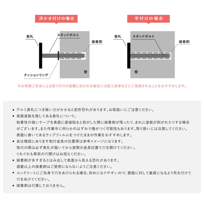 表札 アルミ製 戸建 北欧 シール シンプル 戸建て マンション おしゃれ 人気 住宅 玄関 プレート ポスト 屋外対応 ネームプレート ポスト 貼る 英語 漢字 オシャレ 表札洗練されたおしゃれ gs-nmpl-1079