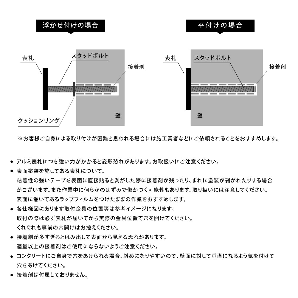 新発売 1文字~販売アルミ表札 極厚 8mm 表札 真鍮風 オーダーメイド 切り文字 ゴールド 立体 二世帯 2世帯 番地 入り 浮き文字 切文字 ローマ字おしゃれ かっこいい真鍮表札 sh-arm1082