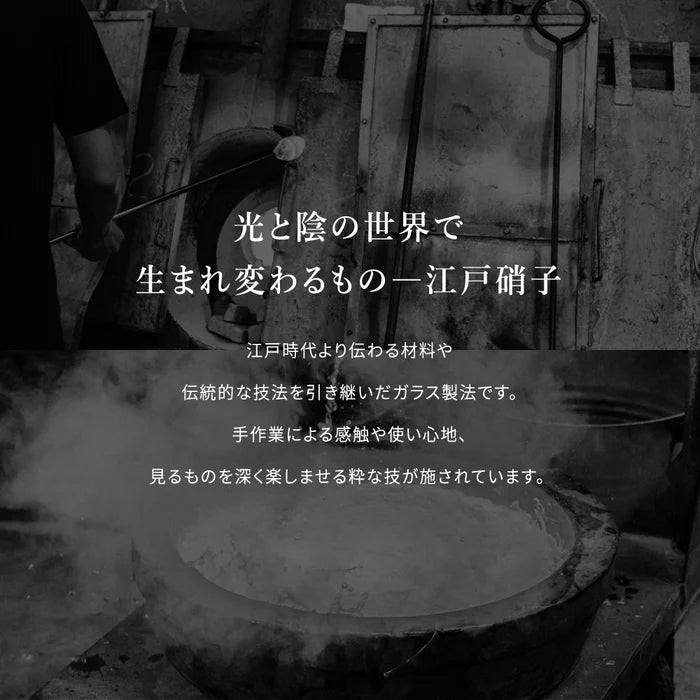 日本製 江戸硝子 ガラス 表札 会社 高耐候性 美しい ブルー ガラス表札 高耐候性 約W197mm×H90mm×t20mm 化粧ビス付け 懐かしい風合い gs-nmpl-1083