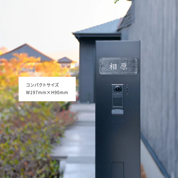 日本製 江戸硝子 ガラス 表札 会社約W197mm×H90mm 表札 戸建て ガラス 懐かしい風合い 手作り 表札 世界に一つだけのガラス表札 gs-nmpl-1095