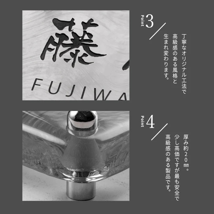 日本製 江戸硝子 ガラス 表札 会社 約W148mm×H148mm 表札 戸建て ガラス 懐かしい風合い 手作り 表札 世界に一つだけのガラス表札 gs-nmpl-1097
