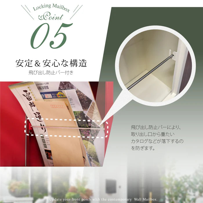 日本製郵便ポスト 壁掛け おしゃれ 郵便受け 大型 メールボックス 日本製 玄関ポスト ダイヤル錠 屋外ポスト レッド POST gs-pl-mailbox02