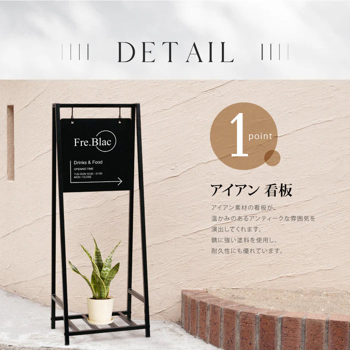 店舗用 棚付き 看板 【入稿自由&両面印刷込み】スチール製 両面 立て看板 屋外 UV印刷仕上げ 即納 gspl-76