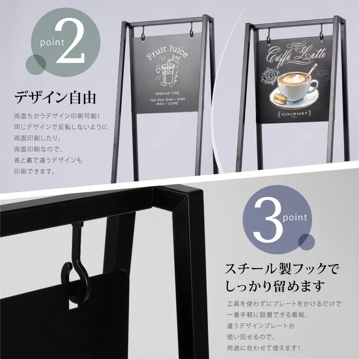 店舗用 棚付き 看板 【入稿自由&両面印刷込み】スチール製 両面 立て看板 屋外 UV印刷仕上げ 即納 gspl-76
