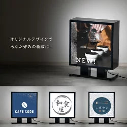 LED内照式看板 W500×H607 日本製|アクリル電飾サイン・単色印刷込み・店舗用箱型看板(屋内・昼光色)lkb-22