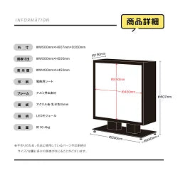 LED内照式看板 W500×H607 日本製|アクリル電飾サイン・単色印刷込み・店舗用箱型看板(屋内・昼光色)lkb-22