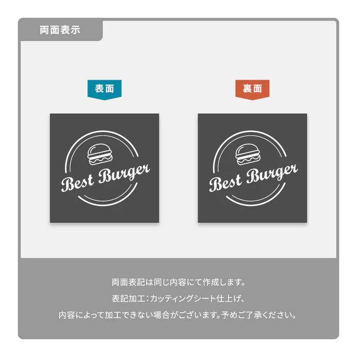 【文字加工無料】【データ入稿無料】アイアンサイン サインプレート 壁付け 屋外対応 エクステリア 店舗用看板 ガーデニング gspl-aiand4040