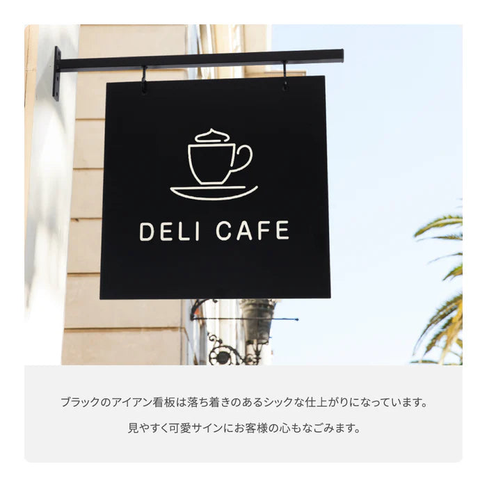 【文字加工無料】【データ入稿無料】アイアンサイン サインプレート 壁付け 屋外対応 エクステリア 店舗用看板 ガーデニング gspl-aiand4040