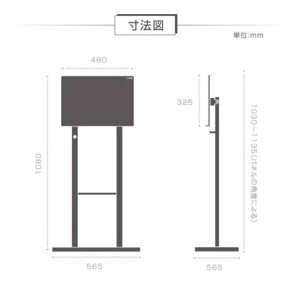 記名台 メニュースタンド 片面横表示 角度調整可能 店舗用 受付台 飲食店 案内看板 W300×H1130mm JST-SPM-W480