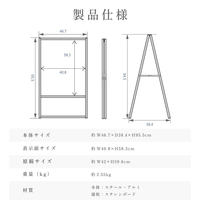 A型スタンド看板 A2 両面表示 屋外対応 防風 店舗用 風対策スタンド看板 シルバー JYA2-D-P-2SET