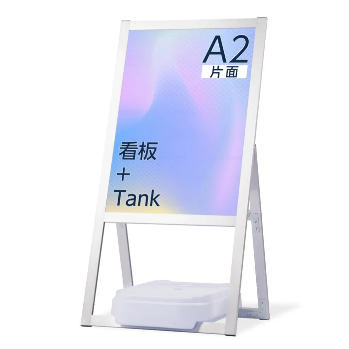 A型スタンド看板 A2 片面 屋外対応 防風 店舗用 風対策スタンド看板 シルバー JYA2-S-P-2SET