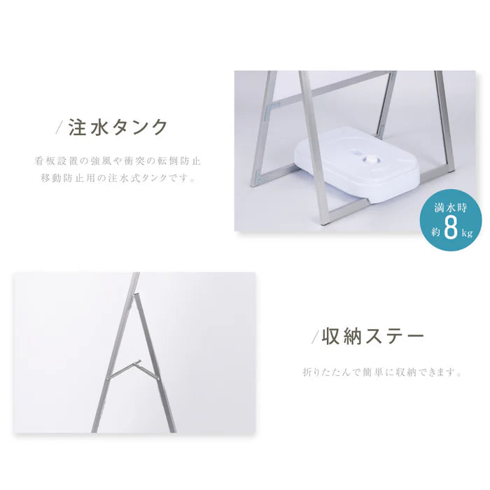 A型スタンド看板 A2 片面 屋外対応 防風 店舗用 風対策スタンド看板 シルバー JYA2-S-P-2SET