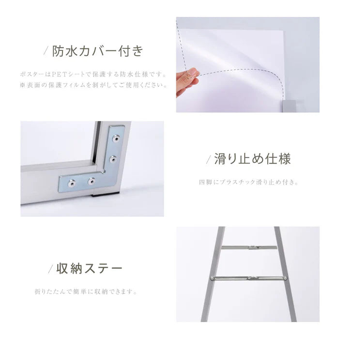 A型スタンド看板 B2 両面表示 屋外対応 防風 大型 店舗用 風対策スタンド看板 シルバー JYB2-D-P-2SET