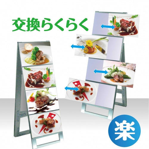 屋外対応アルミ製A型カードケーススタンド看板 ハイタイプ A4横8 片面 シルバー kdks-a4y8kh